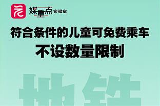 完美3D！考文顿三分6中3&罚球7中7空砍18分5篮板5抢断